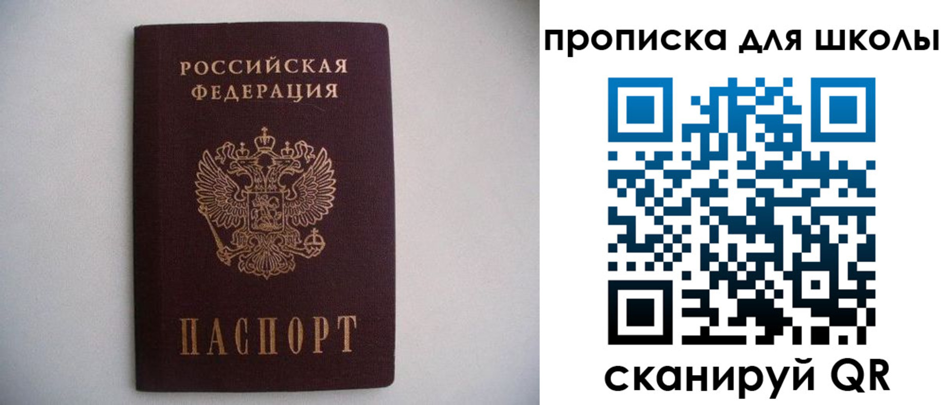форма 3 в Амурске